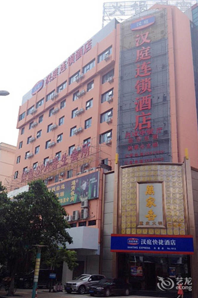 Gold Mine Express Hotel Nanning Esterno foto