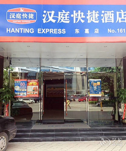 Gold Mine Express Hotel Nanning Esterno foto